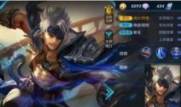 王者夏侯惇皮肤爆料最新