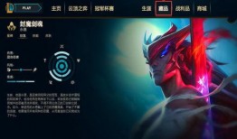 劫最新皮肤爆料,劫全新皮肤惊艳亮相，炫酷特效引期待