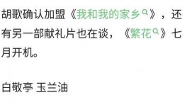 今日吃瓜爆料正能量语录,今日吃瓜语录暖心盘点